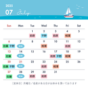 ist★staff holiday