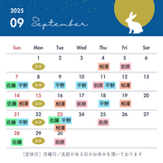 ist★staff holiday