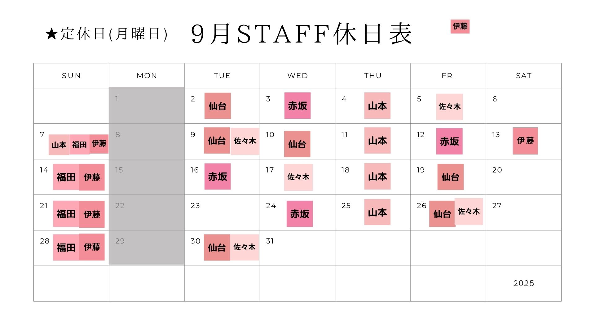 Minimalist_Elegant_2022_Customizable_Monthly_Calendar_(10).jpg